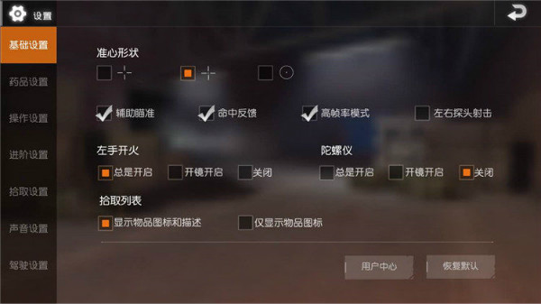 手机怎么设置游戏小窗口_手机怎么设置小窗口看游戏_手机游戏怎么开小窗