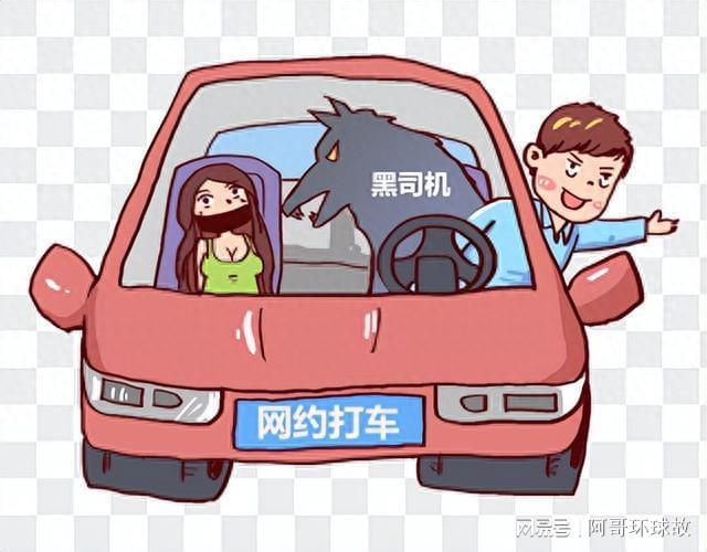青桔geo单车_青橘单车怎么收费_青桔单车怎么还车