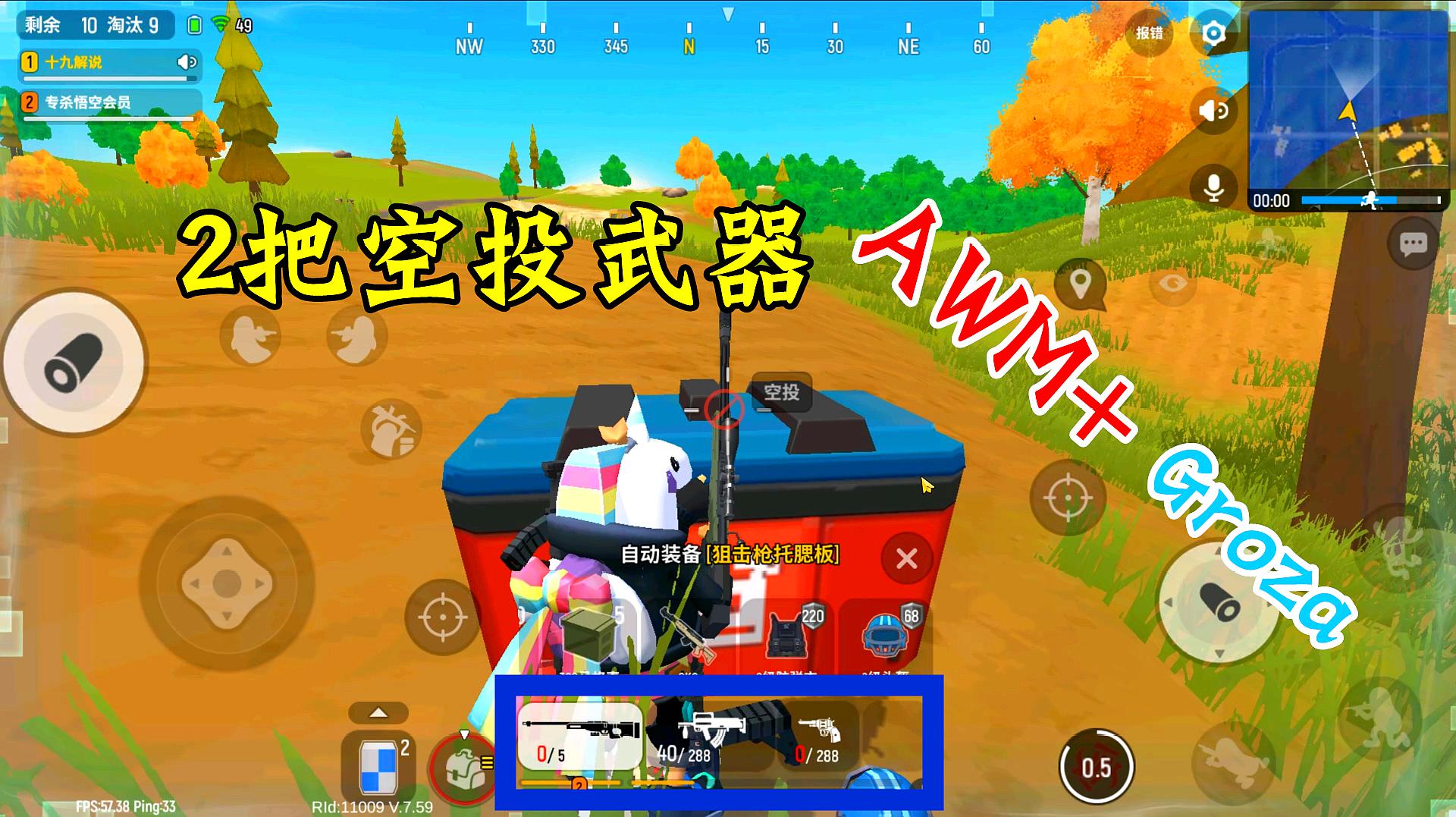 双人吃鸡游戏手机版_手机小游戏双人吃鸡下载_两人吃鸡