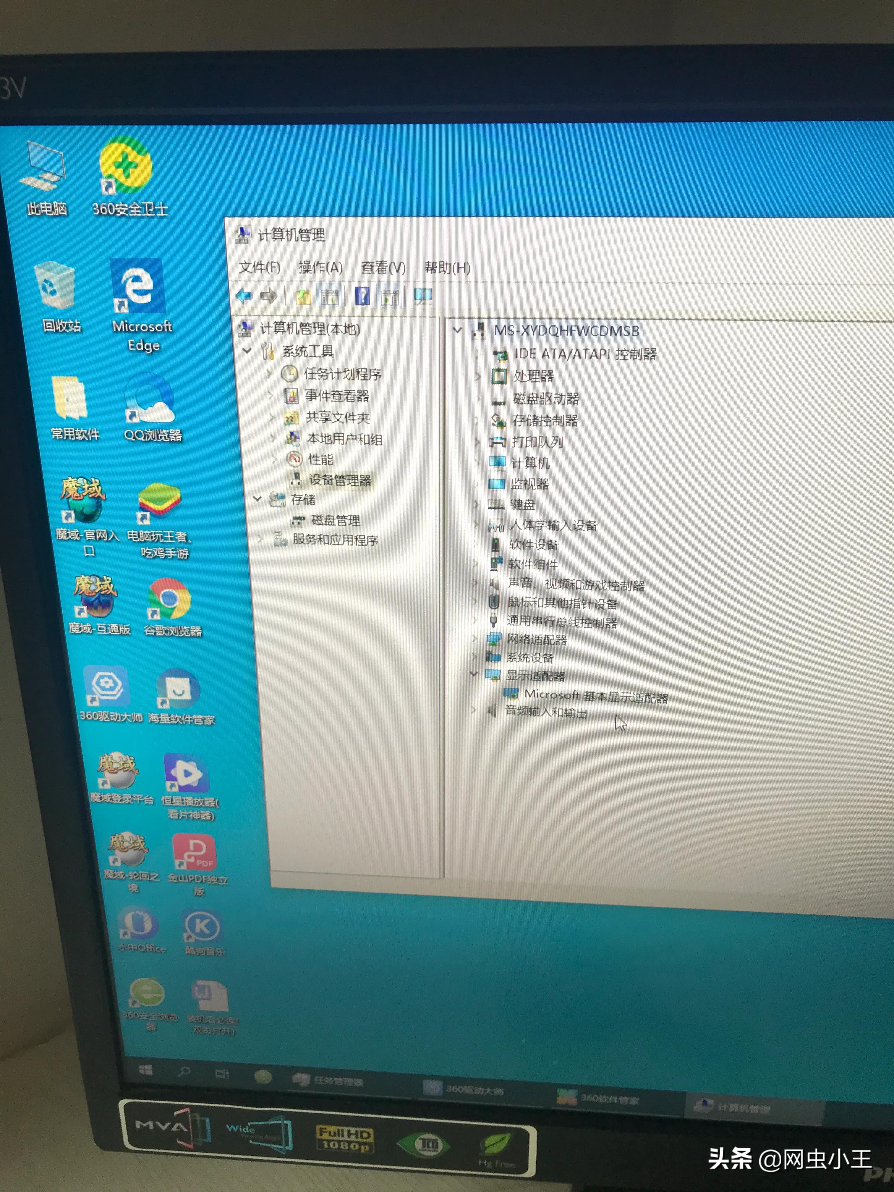 手机游戏自动打开什么原因_手机自动开启游戏模式怎么办_原因自动打开手机游戏怎么办