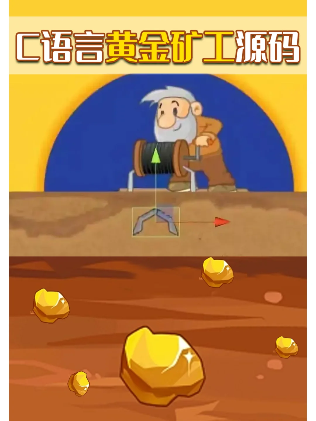 制作手机小游戏代码大全_代码做小游戏_手机编程小游戏代码