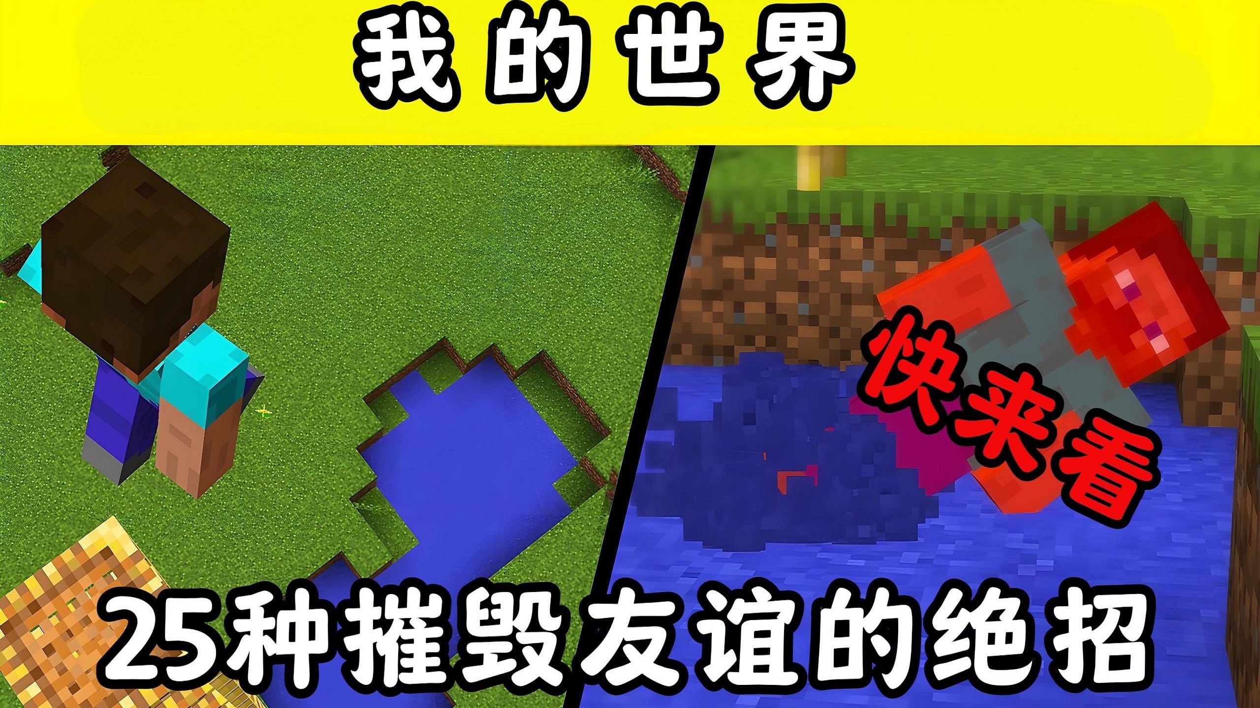 制作双人手机游戏_制作双人手机游戏软件_制作双人游戏手机