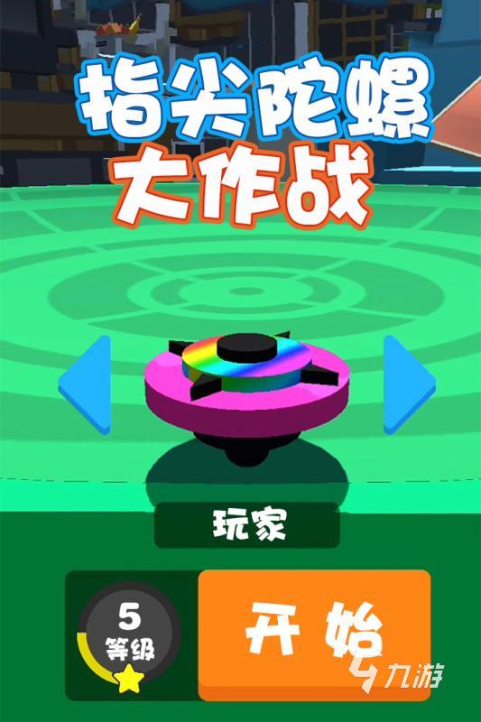 制作双人手机游戏_制作双人手机游戏软件_制作双人游戏手机
