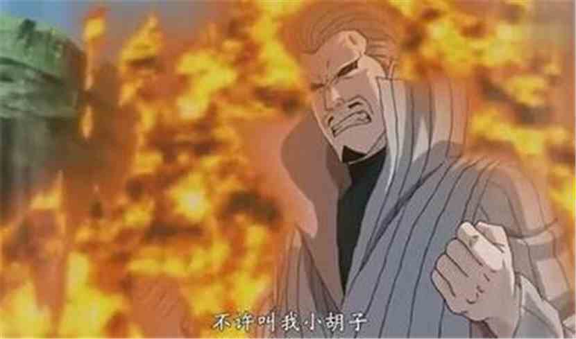 鬼灯幻月和鬼灯水月是什么关系_鬼灯幻月_鬼灯幻月奥义图
