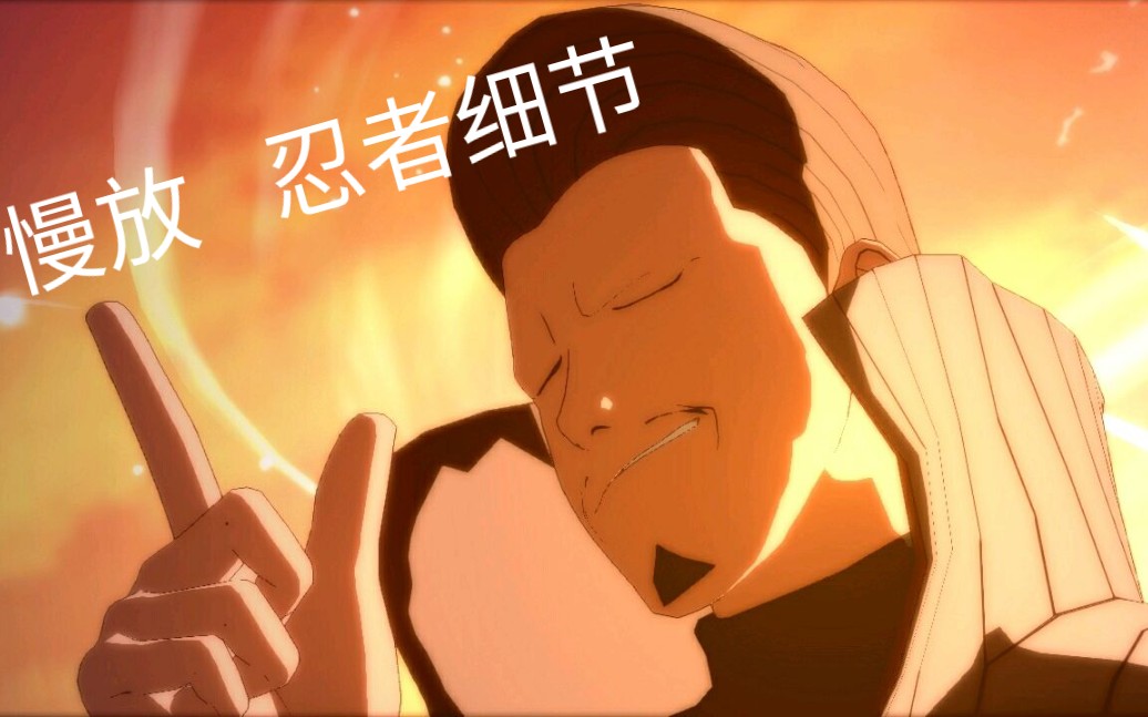 鬼灯幻月奥义图_鬼灯幻月_鬼灯幻月和鬼灯水月是什么关系