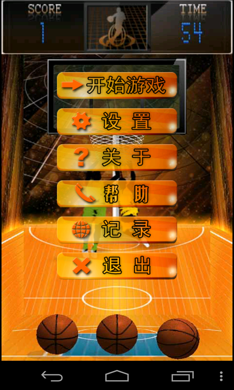 足球竞速体育手机游戏推荐_手机体育竞速足球游戏_足球竞球app