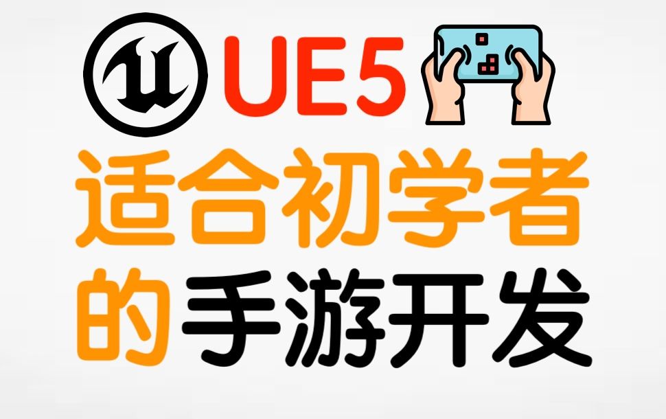 编程模拟语言手机游戏_手机模拟游戏编程语言_游戏编程模拟器