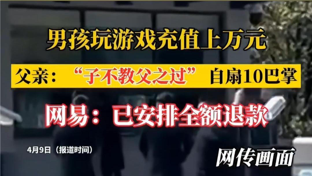 手机游戏误充不给退款咋办_游戏误充退款理由_游戏误充值退款失败哪里投诉