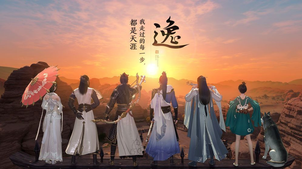 纵横天涯手机游戏官网_纵横天涯什么意思_手机游戏纵横天涯