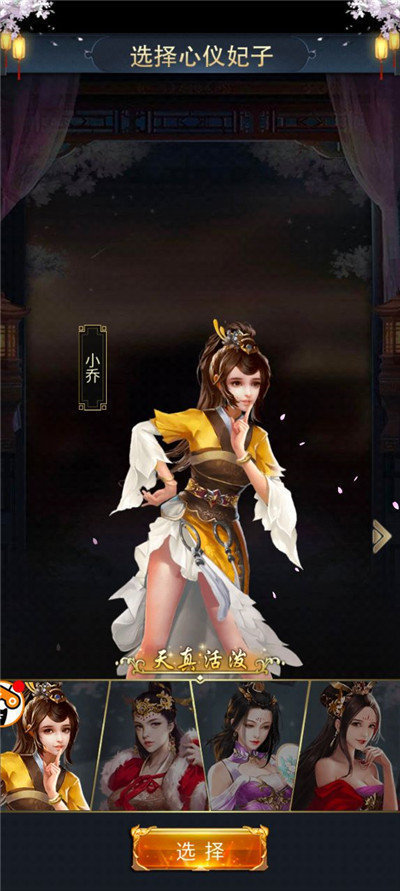 手机玩的色游戏_涩气的手游_手机涩涩的游戏