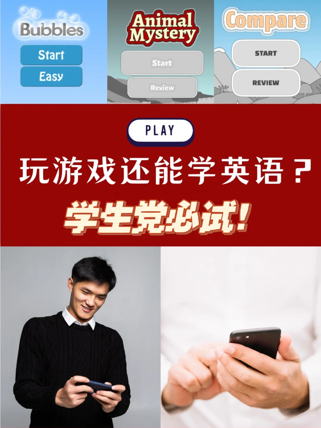 屏幕长的手机_手机屏幕太长游戏_屏幕超长手机