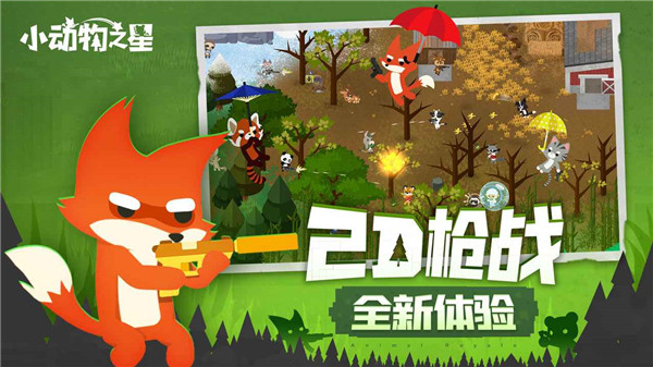 手机游戏如何多来游戏广告_手机信息游戏广告_手机游戏的广告
