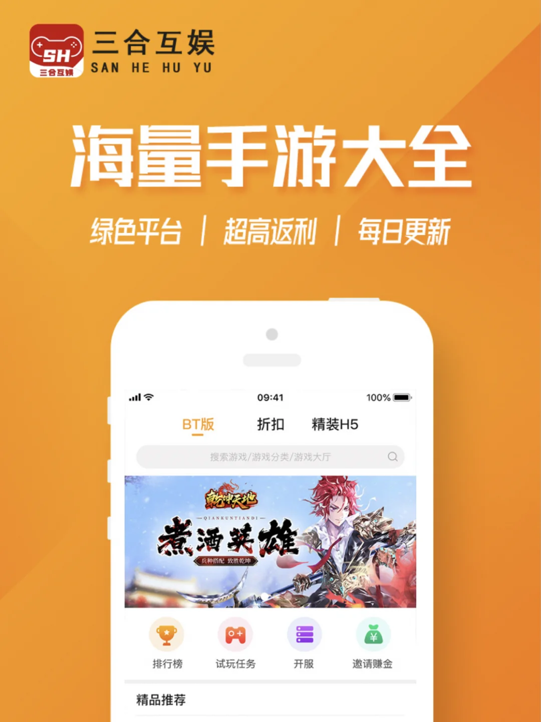 手机玩3d游戏失灵_打游戏手机失灵_手机玩游戏失控怎么回事