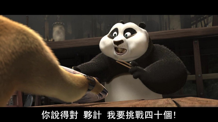 功夫熊猫之至尊传奇下载_功夫熊猫至尊传奇第二季_功夫熊猫至尊传奇