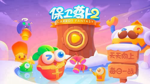 防御推荐手机游戏排行榜_手机游戏推荐防御_防御型游戏手游