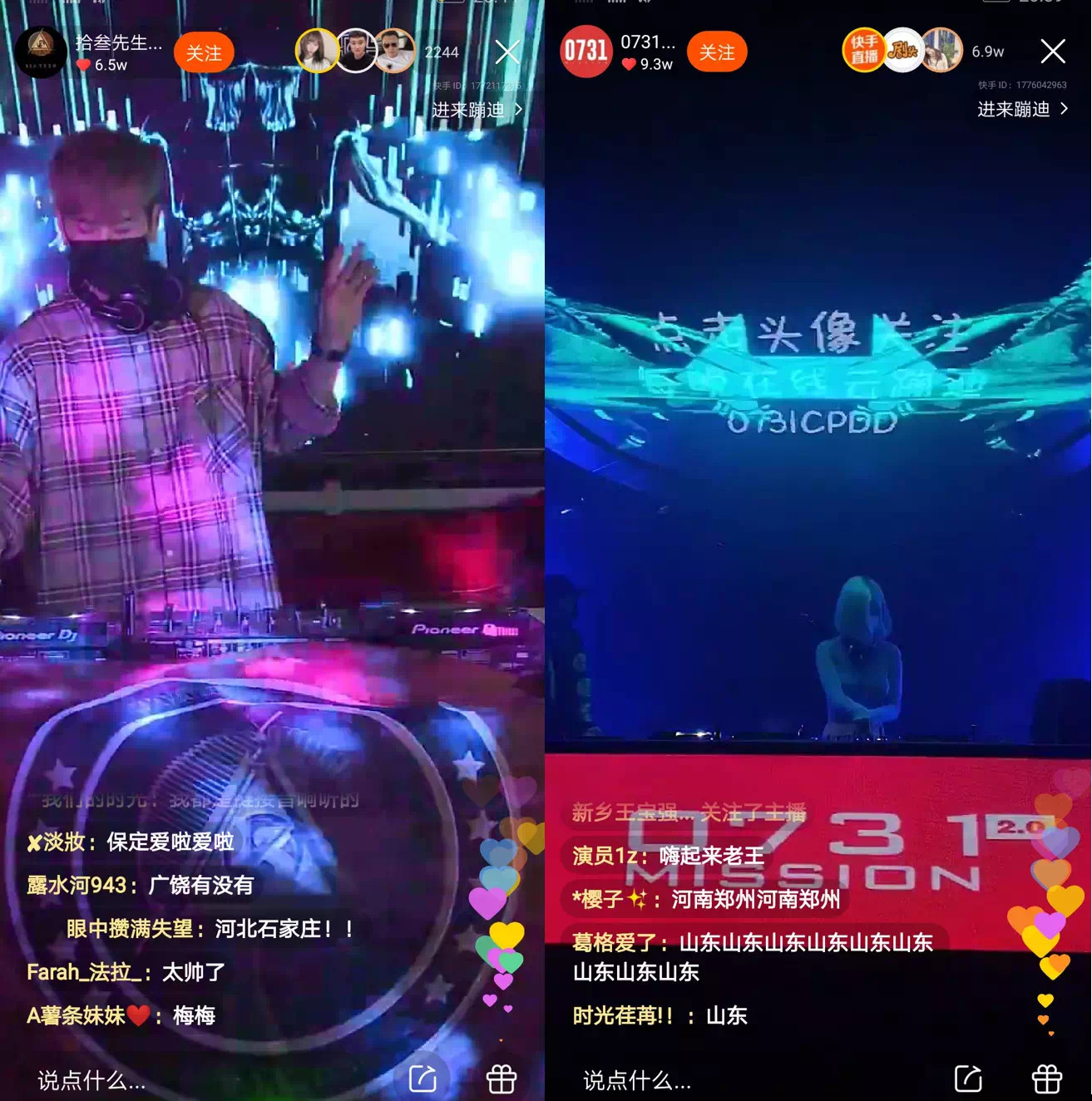 手机云端直播_手机能不能直播云蹦迪游戏_云蹦迪直播平台