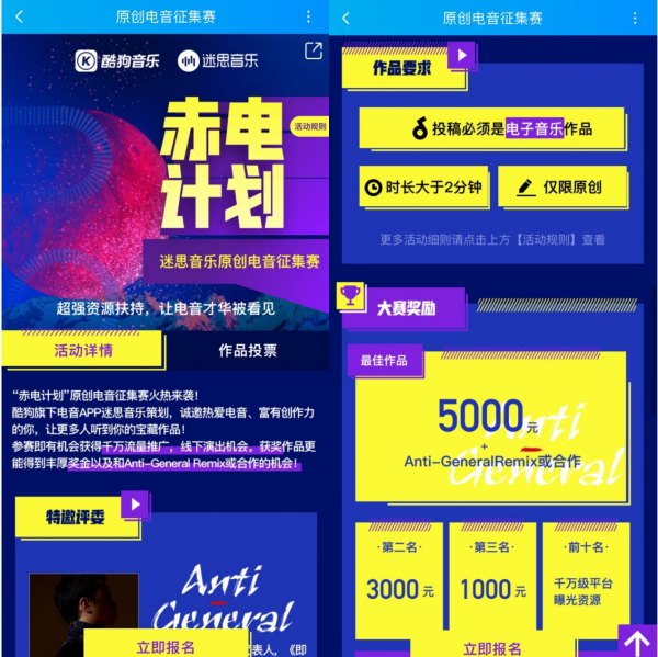 云蹦迪直播平台_手机能不能直播云蹦迪游戏_手机云端直播