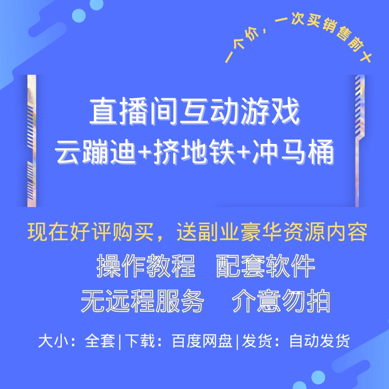 云蹦迪直播平台_手机云端直播_手机能不能直播云蹦迪游戏