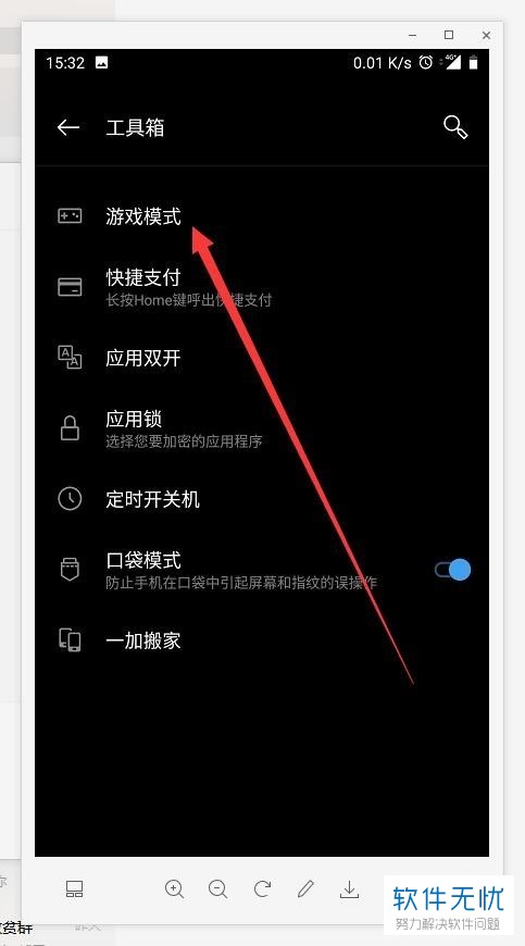 手机玩游戏微信免打扰-手机玩游戏如何避免微信打扰？免打扰模式的利弊分析