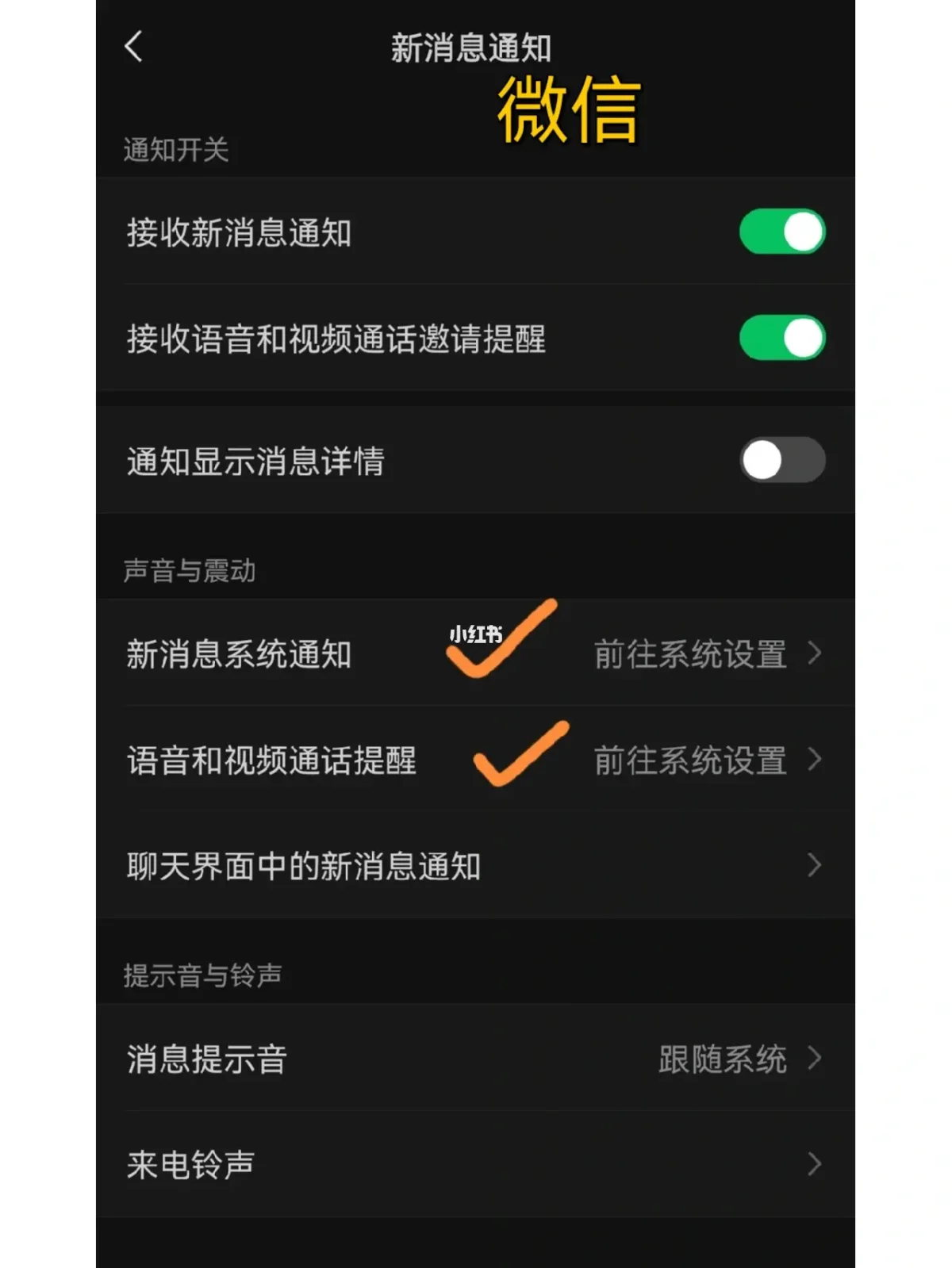 手机玩游戏微信免打扰_玩游戏时微信免打扰_打扰免微信玩手机游戏会怎么样
