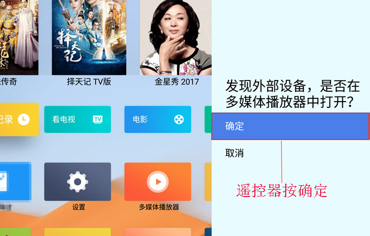 手机u盘安装游戏_手机上的u盘怎么打开游戏_玩u盘里的游戏