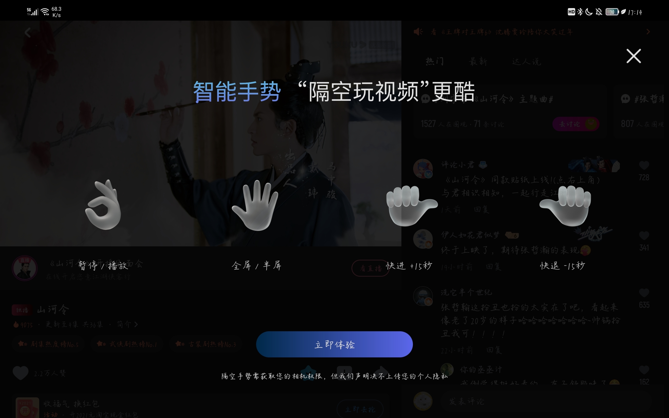 手机游戏截屏虚拟键是哪个_游戏截图快捷键手机_游戏截图键
