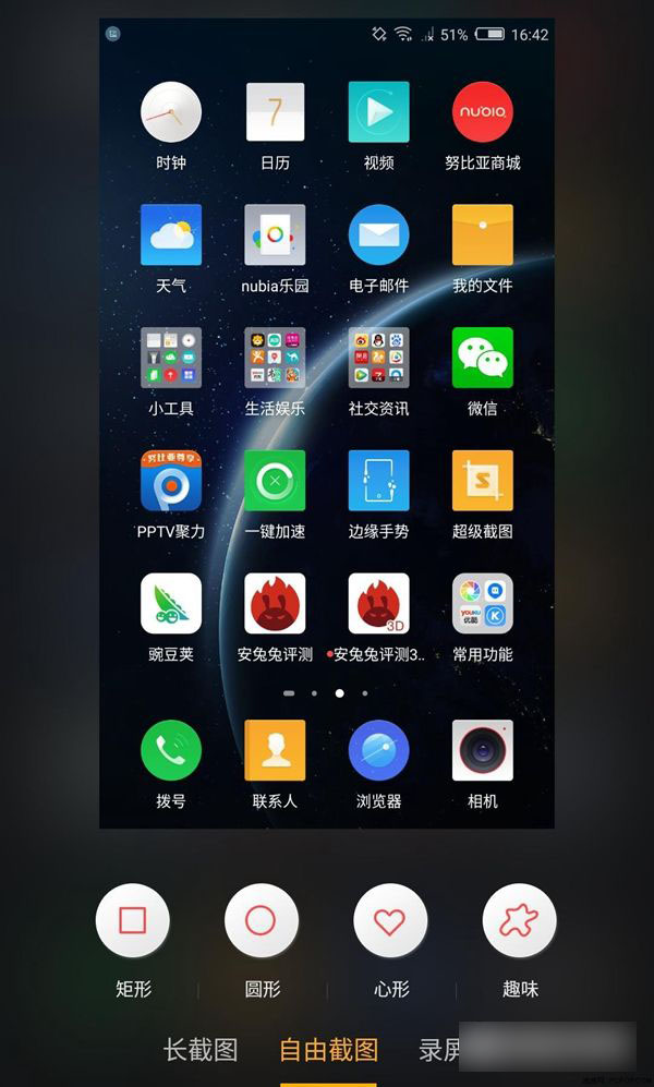 游戏截图键_手机游戏截屏虚拟键是哪个_游戏截图快捷键手机