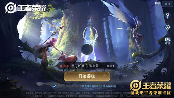 登录限制手机游戏有什么影响_手机游戏为什么有限制登录_登录限制手机游戏有哪些