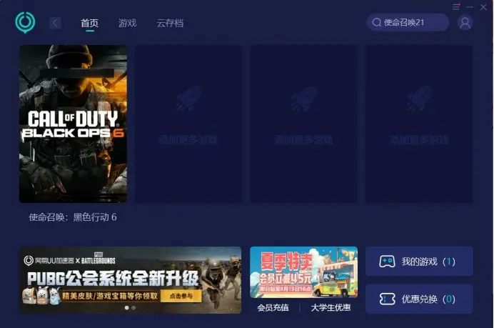 登录限制手机游戏有什么影响_手机游戏为什么有限制登录_登录限制手机游戏有哪些