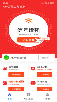 苹果联网了但是无法上网_苹果无互联网连接怎么办_苹果连接无线网无互联网连接