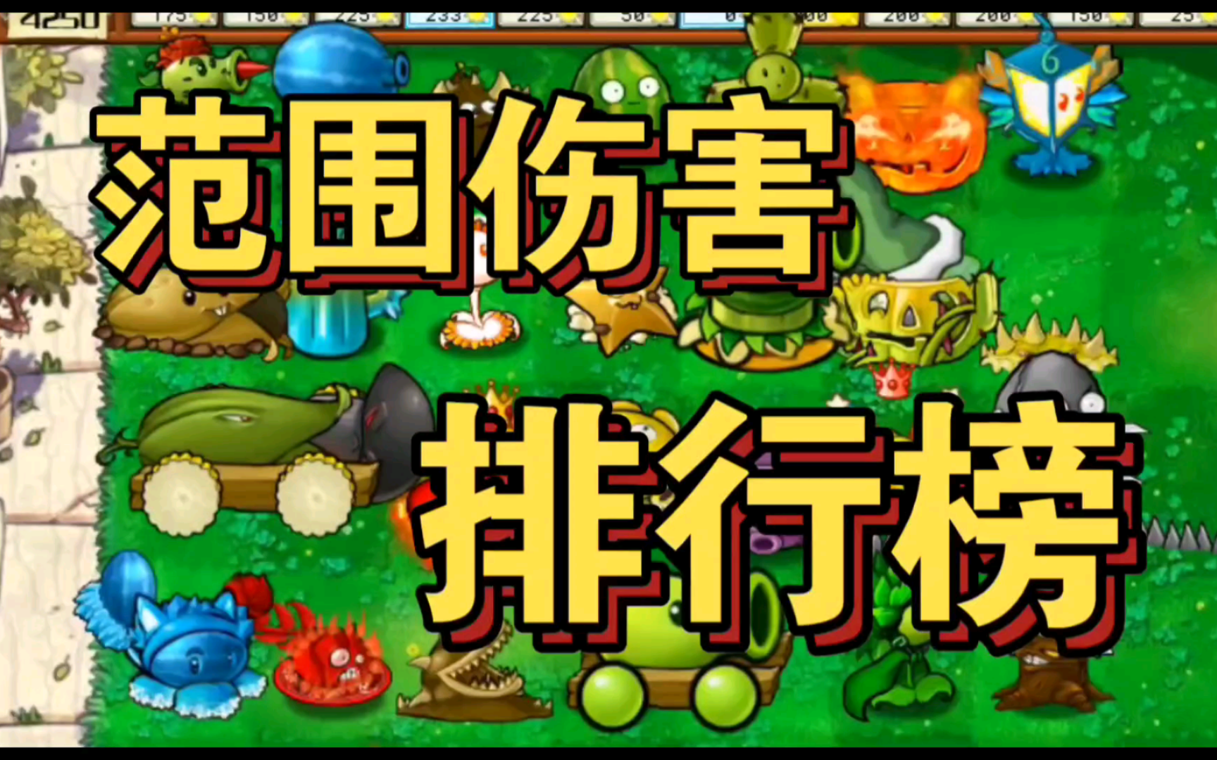 最强游戏手机排名_手机游戏最强输出排行前十_目前最强的游戏手机