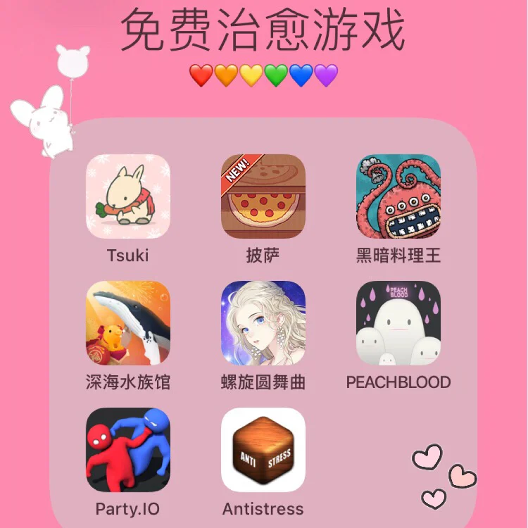 手机游戏推荐_手机游戏oot_手机游戏捕鱼