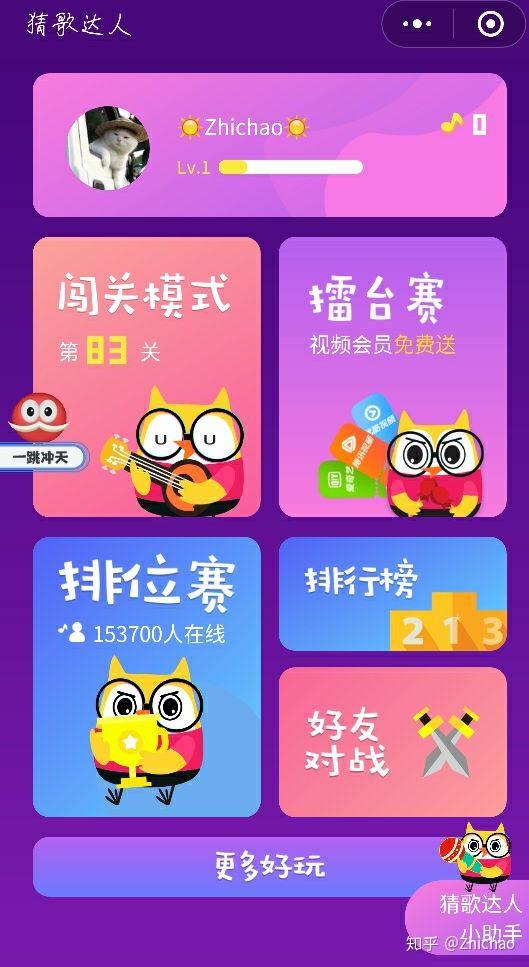 手机游戏推荐_手机游戏捕鱼_手机游戏oot