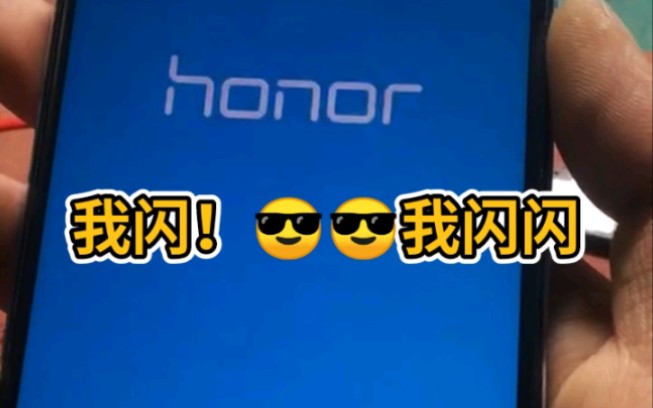 玩游戏屏幕闪烁黑线_手机玩游戏屏幕有黑条闪烁_游戏屏幕出现闪动黑条