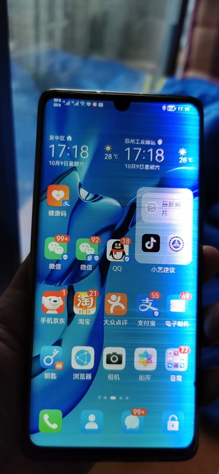玩游戏屏幕闪烁黑线_游戏屏幕出现闪动黑条_手机玩游戏屏幕有黑条闪烁