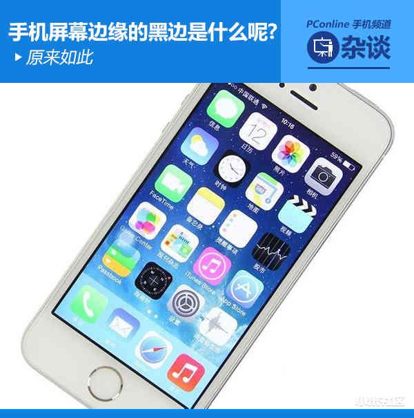 游戏屏幕出现闪动黑条_手机玩游戏屏幕有黑条闪烁_玩游戏屏幕闪烁黑线