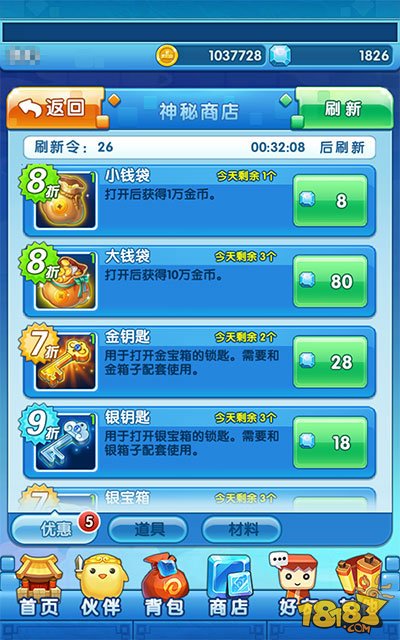 允许手机游戏访问网络_手机游戏怎么设置可访问_访问设置手机游戏可以删除吗