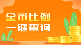 游戏买卖币手机怎么操作_游戏买卖币手机怎么交易_手机游戏游戏币买卖