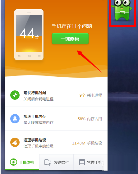 删除手机中的游戏_如何删除游戏安装包手机_手机怎么删除安装游戏