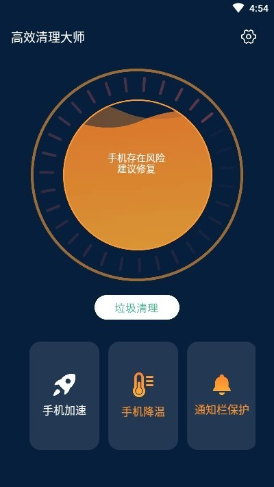 手机怎么删除安装游戏_删除手机中的游戏_如何删除游戏安装包手机