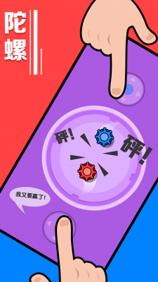 击鼓的游戏叫什么_击鼓手机游戏推荐_手机游戏击鼓