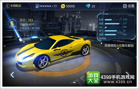 小车漂移的手机游戏_手机上漂移开车游戏视频_2019抖音很火开车漂移游戏