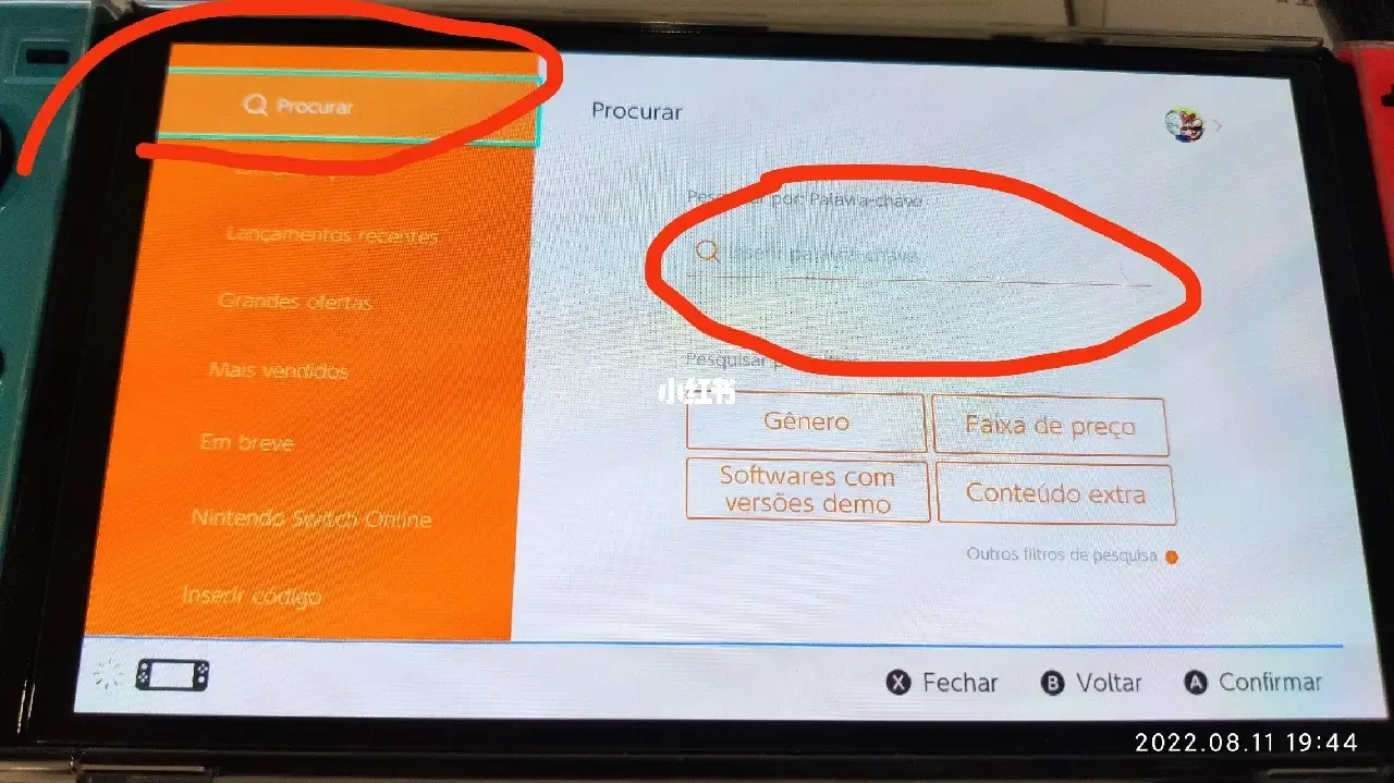 小红书可以看浏览记录吗-小红书为何没有浏览记录?用户的困扰与期待 小红书可以看浏览记录吗-小红书为何没有浏览记录?用户的困扰与期待