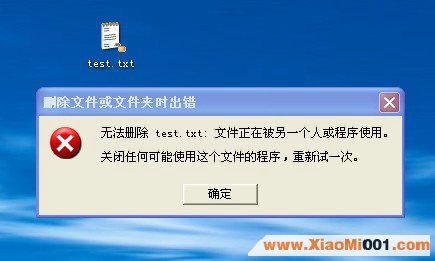 手机游戏删除后残留的文件_游戏直接删除文件夹残留_彻底删掉手机游戏的残留文件