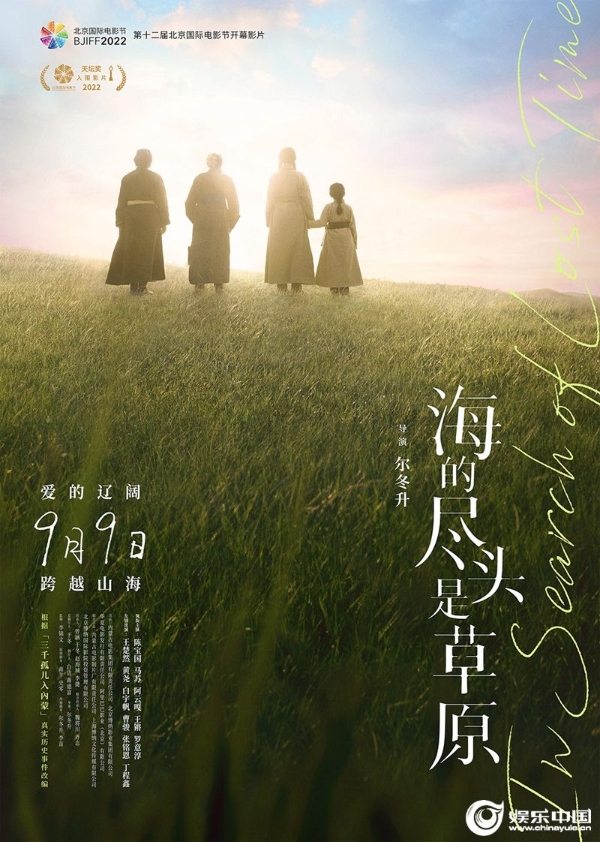 鹰野三四_鹰野三四是反派吗_鹰野摩托价格多少钱