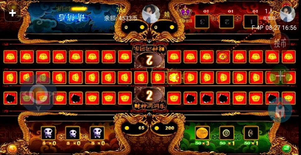 模拟街机游戏手机版_模拟街机app_手机模拟街机游戏