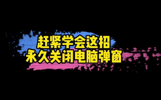 关闭手机talkback智能_关闭手机上的apple播客_oppo手机talkback怎么关闭