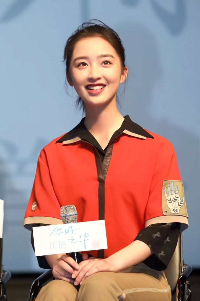 你好陌生人你好陌生人_华与华_你好之华