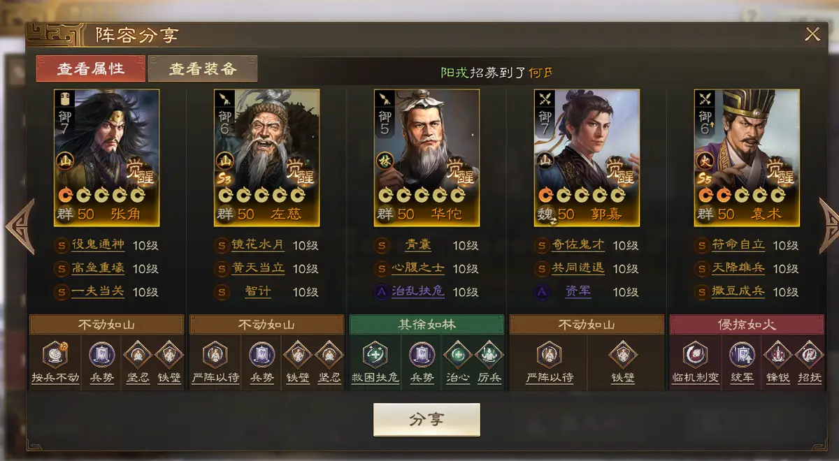 折假游戏手机_手游折app_手工制作假手机能玩游戏