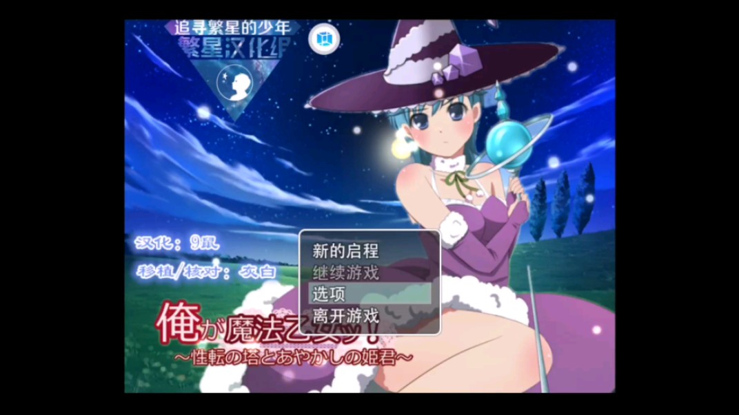 手机游戏角色扮演单机_单机角色扮演手机游戏十年前_单机角色扮演手机游戏推荐